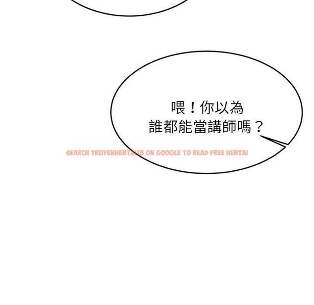 查看漫画老師的課外教學/我的專屬老師 - 第18話 - sayhentaiz.net中的1387389图片