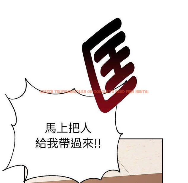 查看漫画老師的課外教學/我的專屬老師 - 第18話 - sayhentaiz.net中的1387390图片