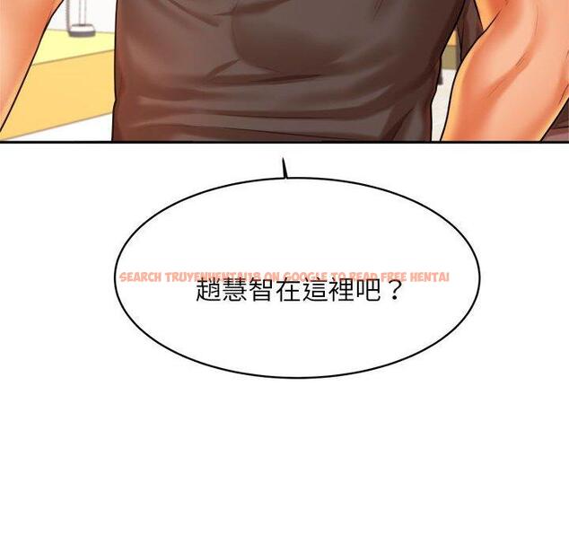 查看漫画老師的課外教學/我的專屬老師 - 第18話 - sayhentaiz.net中的1387406图片