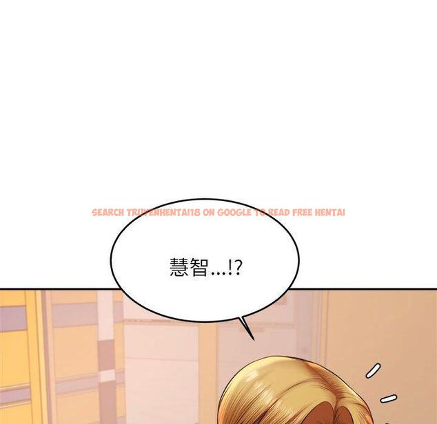 查看漫画老師的課外教學/我的專屬老師 - 第18話 - sayhentaiz.net中的1387407图片