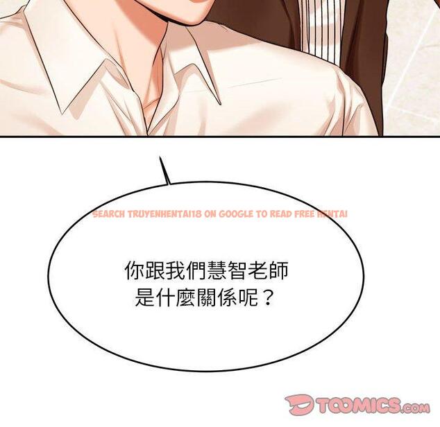 查看漫画老師的課外教學/我的專屬老師 - 第18話 - sayhentaiz.net中的1387409图片