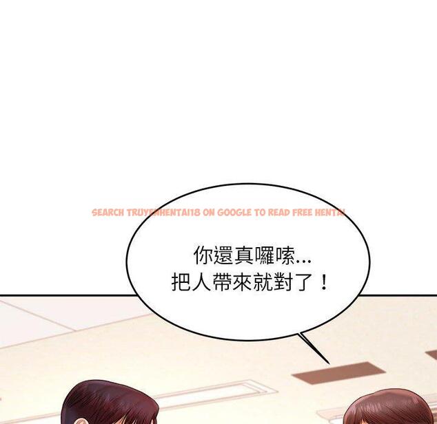 查看漫画老師的課外教學/我的專屬老師 - 第18話 - sayhentaiz.net中的1387410图片