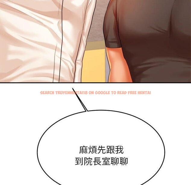 查看漫画老師的課外教學/我的專屬老師 - 第18話 - sayhentaiz.net中的1387415图片