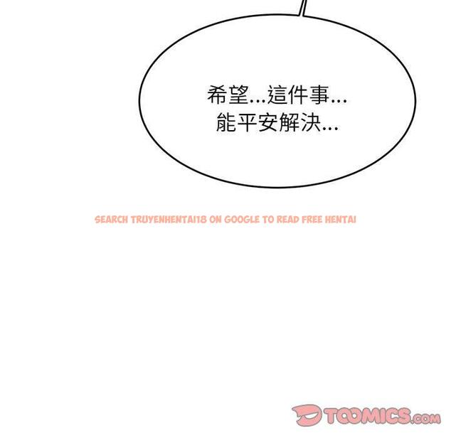 查看漫画老師的課外教學/我的專屬老師 - 第18話 - sayhentaiz.net中的1387421图片