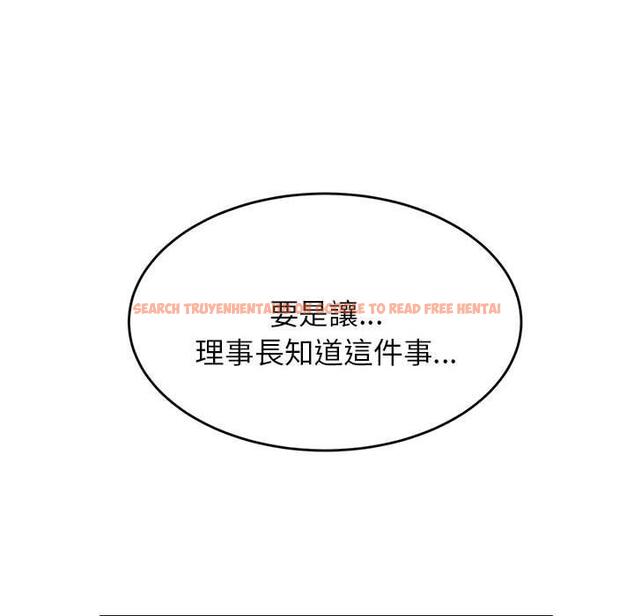 查看漫画老師的課外教學/我的專屬老師 - 第18話 - sayhentaiz.net中的1387422图片