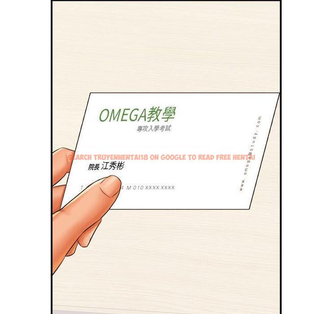查看漫画老師的課外教學/我的專屬老師 - 第18話 - sayhentaiz.net中的1387423图片