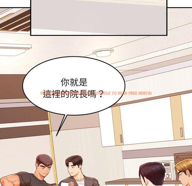 查看漫画老師的課外教學/我的專屬老師 - 第18話 - sayhentaiz.net中的1387424图片