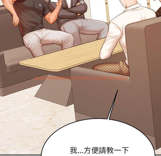 查看漫画老師的課外教學/我的專屬老師 - 第18話 - sayhentaiz.net中的1387425图片