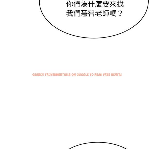 查看漫画老師的課外教學/我的專屬老師 - 第18話 - sayhentaiz.net中的1387426图片