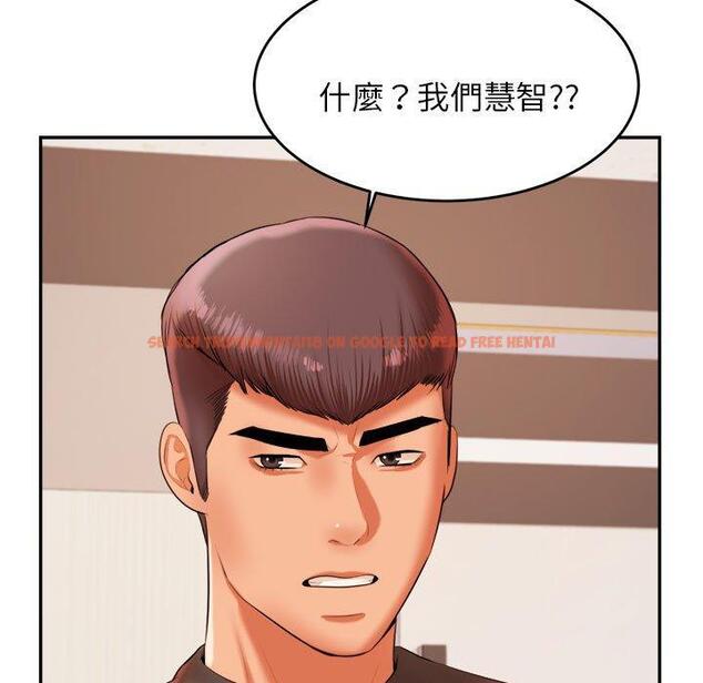 查看漫画老師的課外教學/我的專屬老師 - 第18話 - sayhentaiz.net中的1387427图片