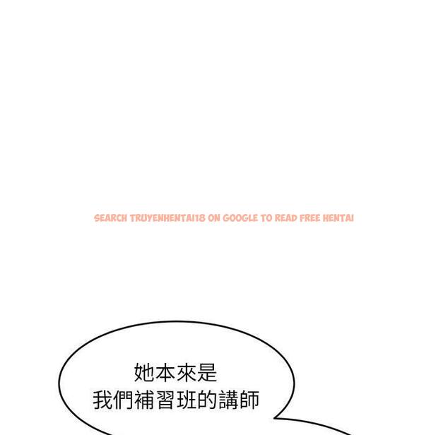 查看漫画老師的課外教學/我的專屬老師 - 第18話 - sayhentaiz.net中的1387429图片