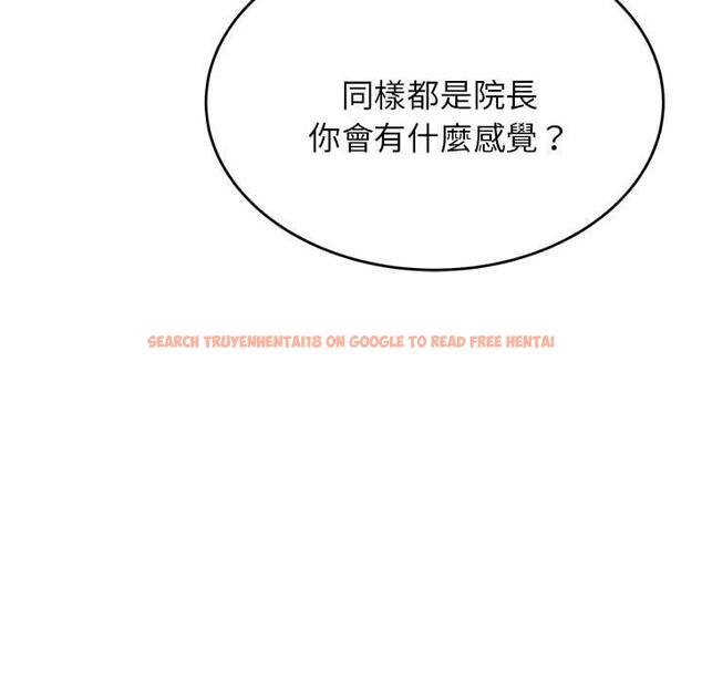查看漫画老師的課外教學/我的專屬老師 - 第18話 - sayhentaiz.net中的1387432图片