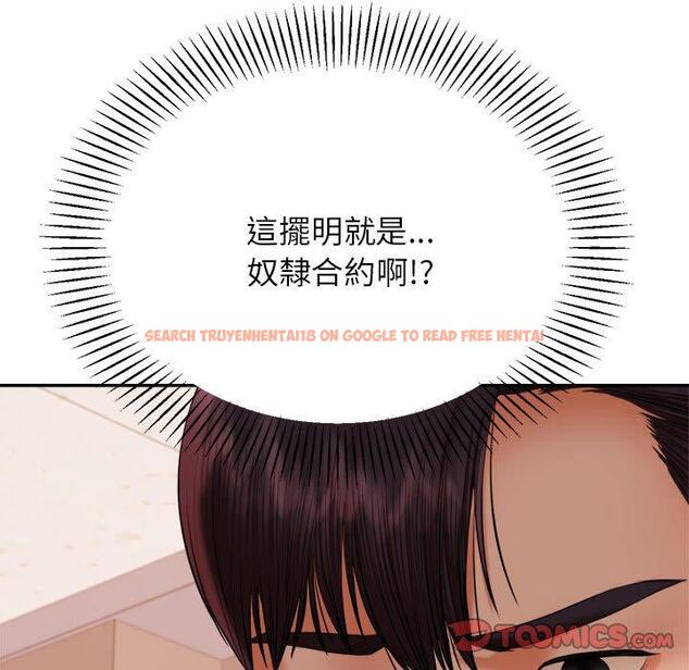 查看漫画老師的課外教學/我的專屬老師 - 第18話 - sayhentaiz.net中的1387433图片