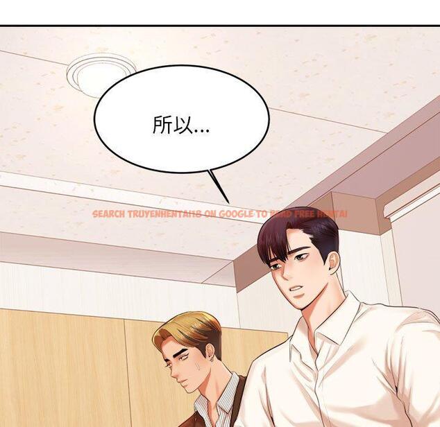 查看漫画老師的課外教學/我的專屬老師 - 第18話 - sayhentaiz.net中的1387437图片