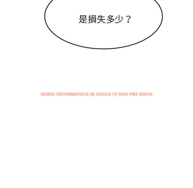 查看漫画老師的課外教學/我的專屬老師 - 第18話 - sayhentaiz.net中的1387439图片
