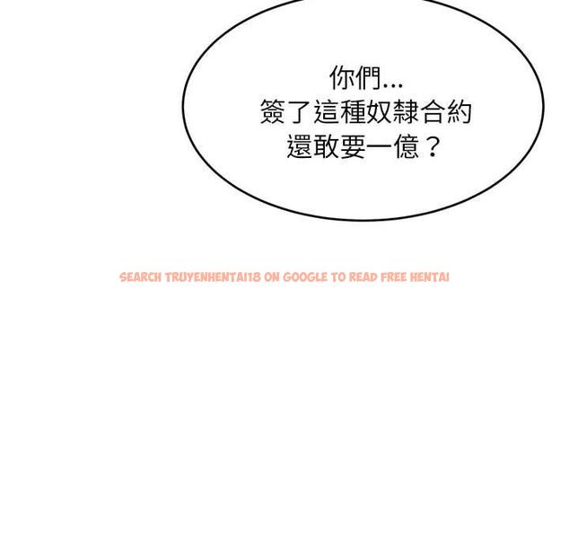 查看漫画老師的課外教學/我的專屬老師 - 第18話 - sayhentaiz.net中的1387444图片
