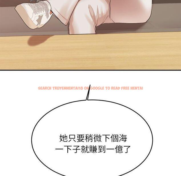 查看漫画老師的課外教學/我的專屬老師 - 第18話 - sayhentaiz.net中的1387447图片