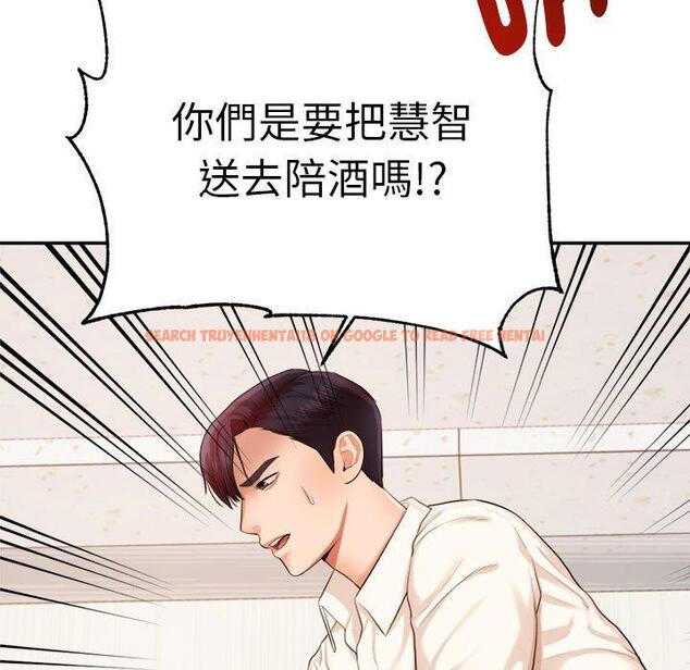 查看漫画老師的課外教學/我的專屬老師 - 第18話 - sayhentaiz.net中的1387449图片