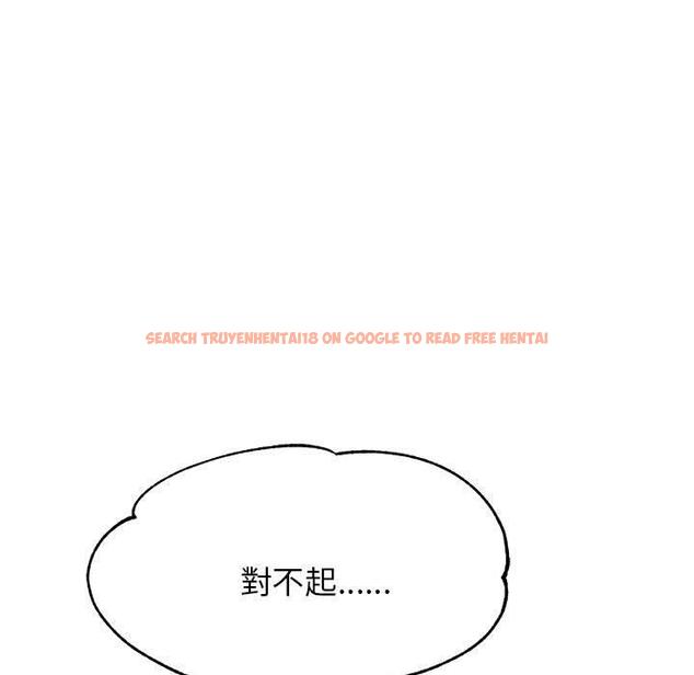 查看漫画老師的課外教學/我的專屬老師 - 第18話 - sayhentaiz.net中的1387455图片