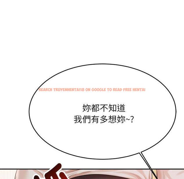 查看漫画老師的課外教學/我的專屬老師 - 第18話 - sayhentaiz.net中的1387462图片