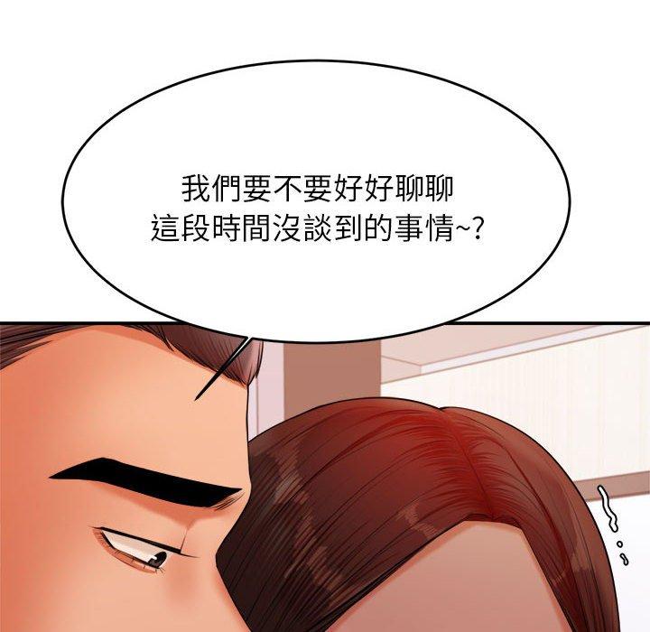 查看漫画老師的課外教學/我的專屬老師 - 第18話 - sayhentaiz.net中的1387465图片