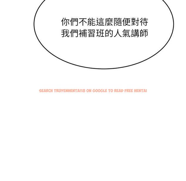 查看漫画老師的課外教學/我的專屬老師 - 第18話 - sayhentaiz.net中的1387478图片