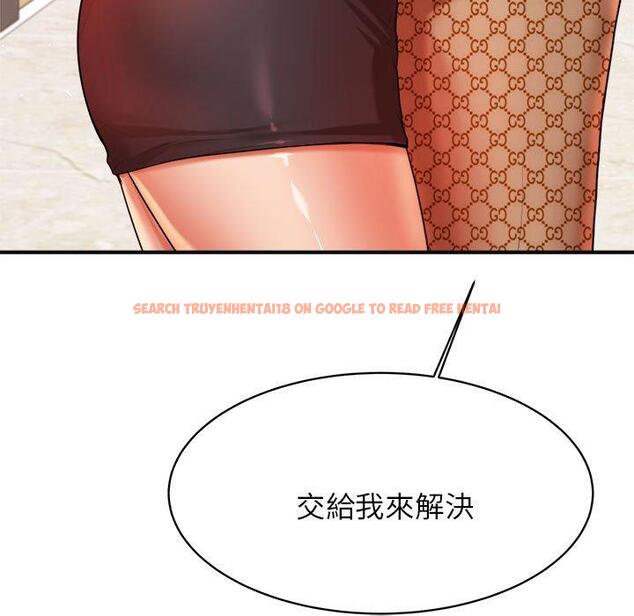 查看漫画老師的課外教學/我的專屬老師 - 第18話 - sayhentaiz.net中的1387486图片