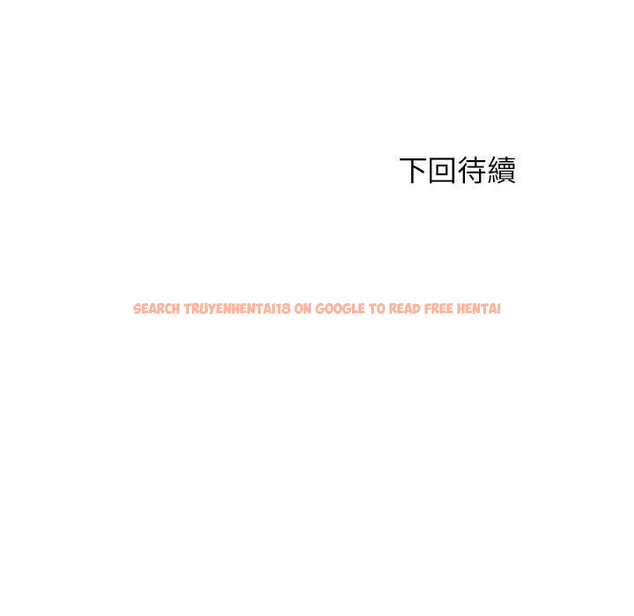 查看漫画老師的課外教學/我的專屬老師 - 第18話 - sayhentaiz.net中的1387488图片