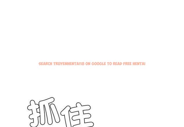 查看漫画老師的課外教學/我的專屬老師 - 第19話 - sayhentaiz.net中的1387490图片