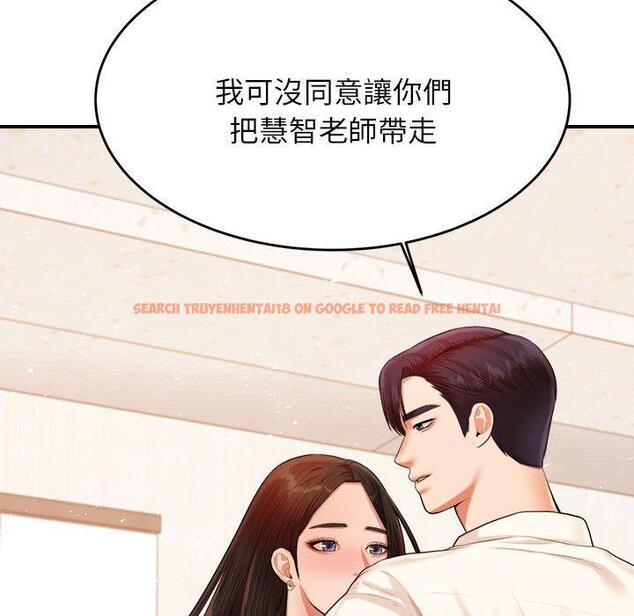 查看漫画老師的課外教學/我的專屬老師 - 第19話 - sayhentaiz.net中的1387497图片