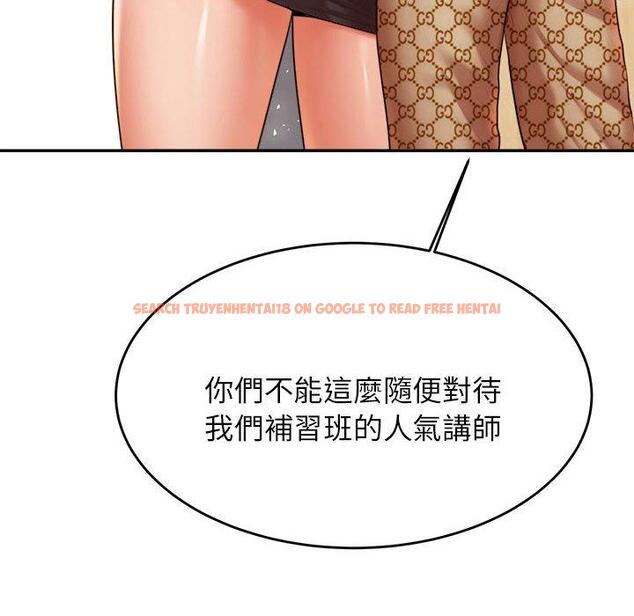 查看漫画老師的課外教學/我的專屬老師 - 第19話 - sayhentaiz.net中的1387499图片