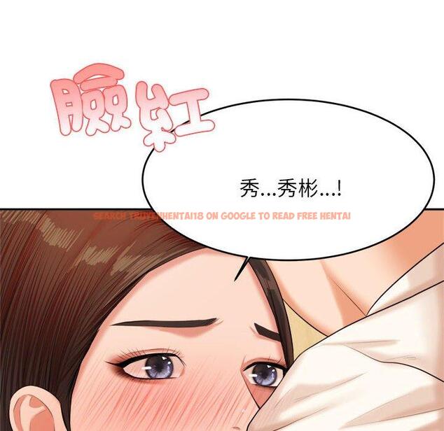 查看漫画老師的課外教學/我的專屬老師 - 第19話 - sayhentaiz.net中的1387501图片