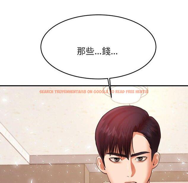 查看漫画老師的課外教學/我的專屬老師 - 第19話 - sayhentaiz.net中的1387505图片