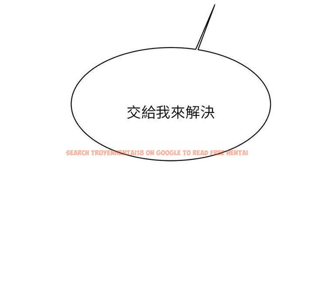 查看漫画老師的課外教學/我的專屬老師 - 第19話 - sayhentaiz.net中的1387508图片