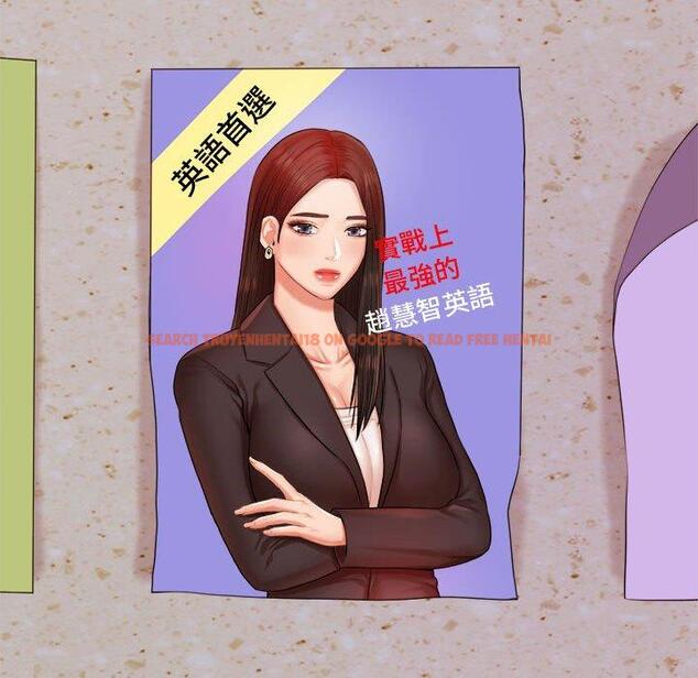 查看漫画老師的課外教學/我的專屬老師 - 第19話 - sayhentaiz.net中的1387522图片