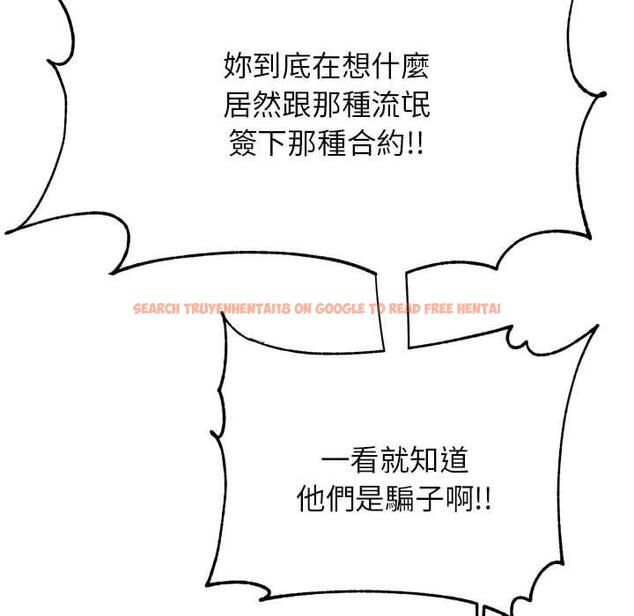 查看漫画老師的課外教學/我的專屬老師 - 第19話 - sayhentaiz.net中的1387543图片