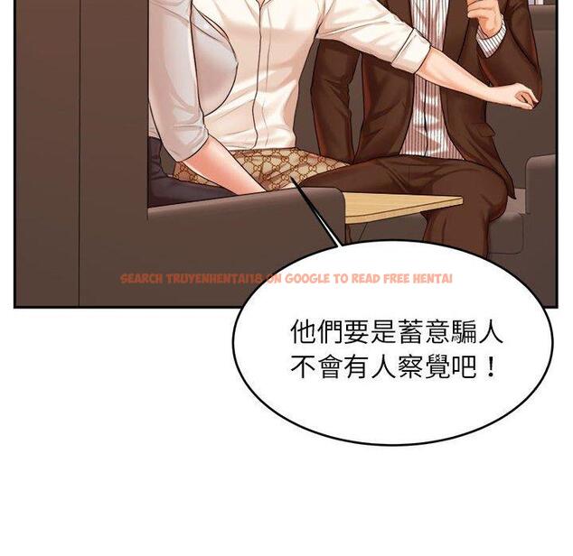 查看漫画老師的課外教學/我的專屬老師 - 第19話 - sayhentaiz.net中的1387545图片