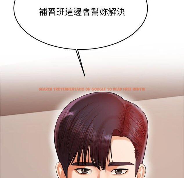 查看漫画老師的課外教學/我的專屬老師 - 第19話 - sayhentaiz.net中的1387547图片