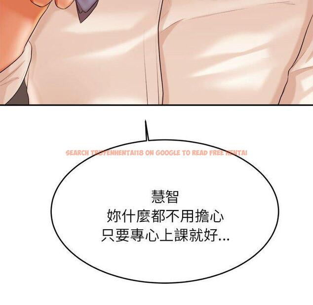 查看漫画老師的課外教學/我的專屬老師 - 第19話 - sayhentaiz.net中的1387549图片