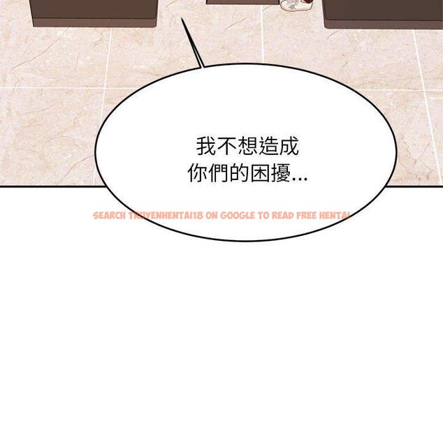 查看漫画老師的課外教學/我的專屬老師 - 第19話 - sayhentaiz.net中的1387555图片