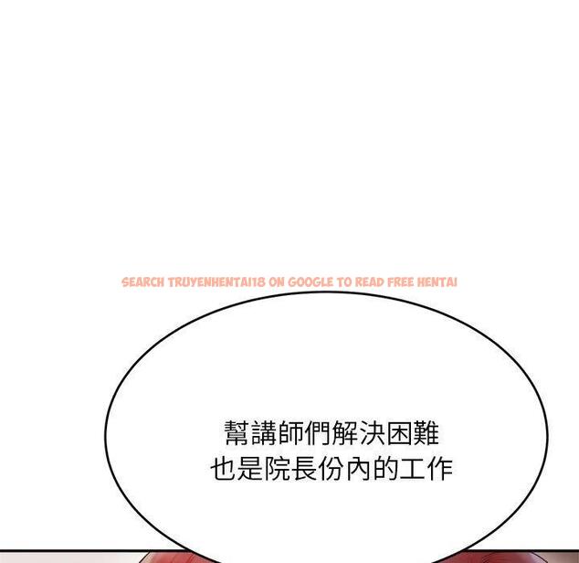 查看漫画老師的課外教學/我的專屬老師 - 第19話 - sayhentaiz.net中的1387556图片
