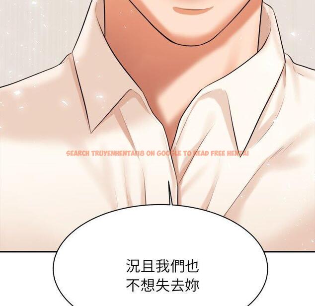 查看漫画老師的課外教學/我的專屬老師 - 第19話 - sayhentaiz.net中的1387558图片