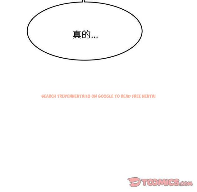 查看漫画老師的課外教學/我的專屬老師 - 第19話 - sayhentaiz.net中的1387564图片