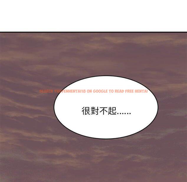 查看漫画老師的課外教學/我的專屬老師 - 第19話 - sayhentaiz.net中的1387565图片