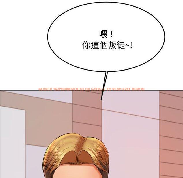 查看漫画老師的課外教學/我的專屬老師 - 第19話 - sayhentaiz.net中的1387573图片