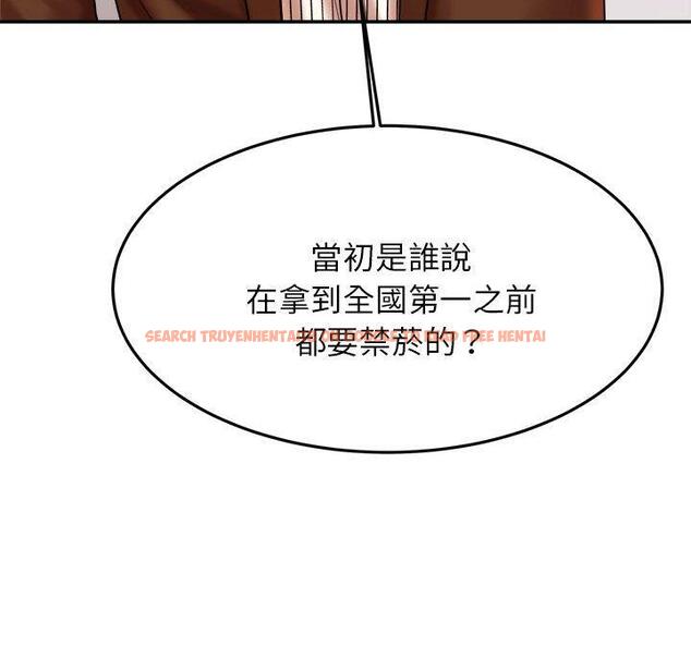 查看漫画老師的課外教學/我的專屬老師 - 第19話 - sayhentaiz.net中的1387575图片