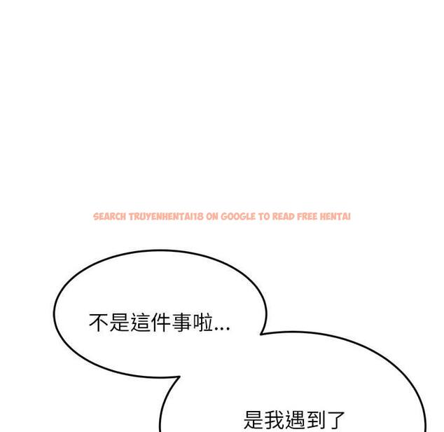 查看漫画老師的課外教學/我的專屬老師 - 第19話 - sayhentaiz.net中的1387579图片