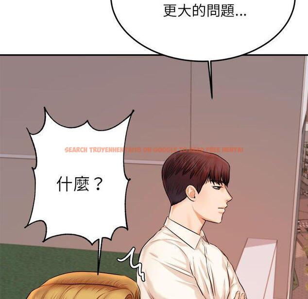 查看漫画老師的課外教學/我的專屬老師 - 第19話 - sayhentaiz.net中的1387580图片