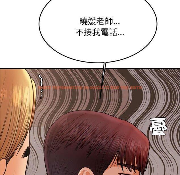 查看漫画老師的課外教學/我的專屬老師 - 第19話 - sayhentaiz.net中的1387583图片