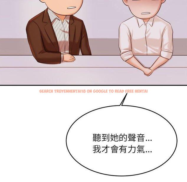 查看漫画老師的課外教學/我的專屬老師 - 第19話 - sayhentaiz.net中的1387588图片